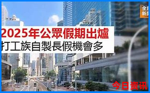 那拉提草原自驾游路线